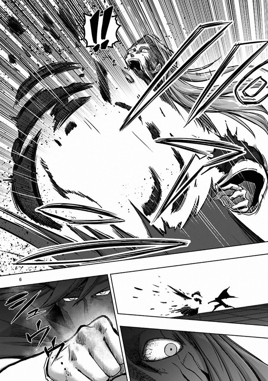Chapter 82.1 image 6