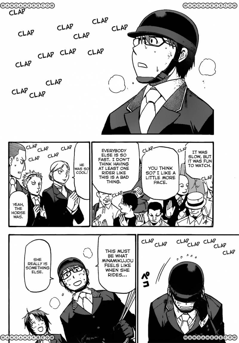 Chapter 108 image 10