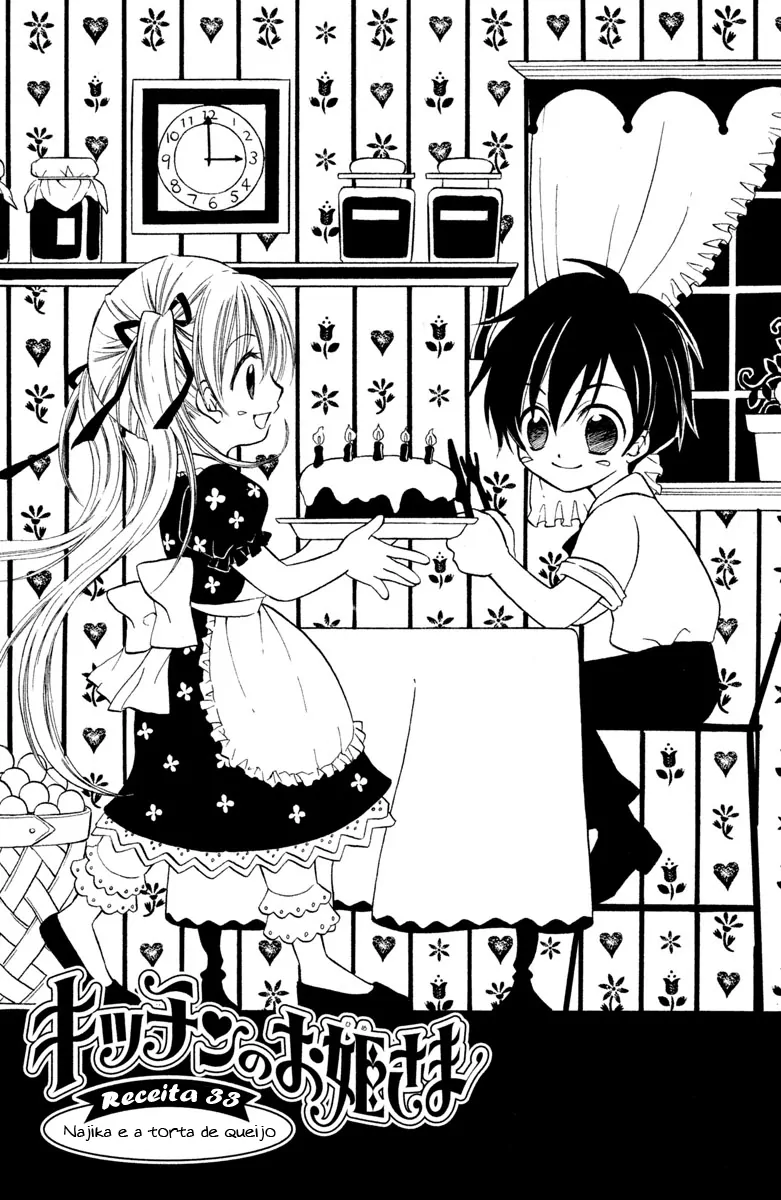 Kitchen Princess-Volume 7 Chapter 33