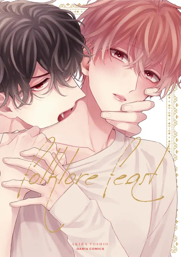 Folklore no Gochisou (Official) Folklore no Gochisou (Official)