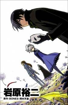 Darker Than Black - Shikkoku no Hana